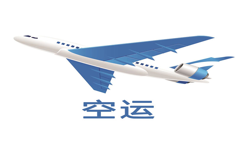 上海空運